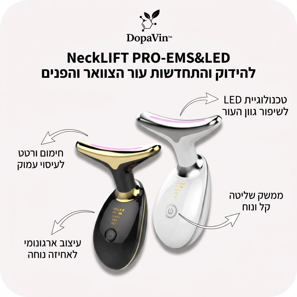 NeckLIFT PRO-EMS&LED  להידוק והתחדשות עור הצוואר והפנים